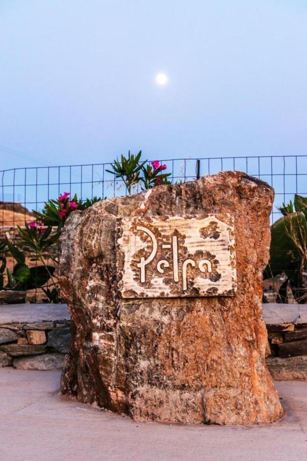 Oikia Petra *