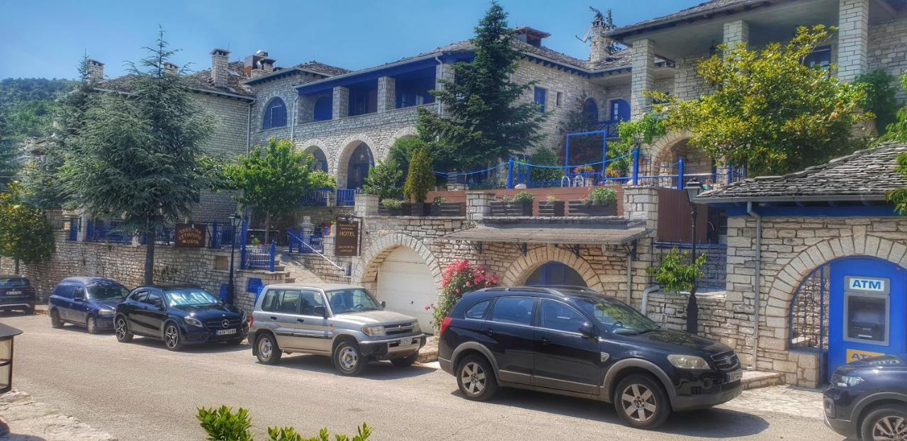 Archontiko Zarkada *