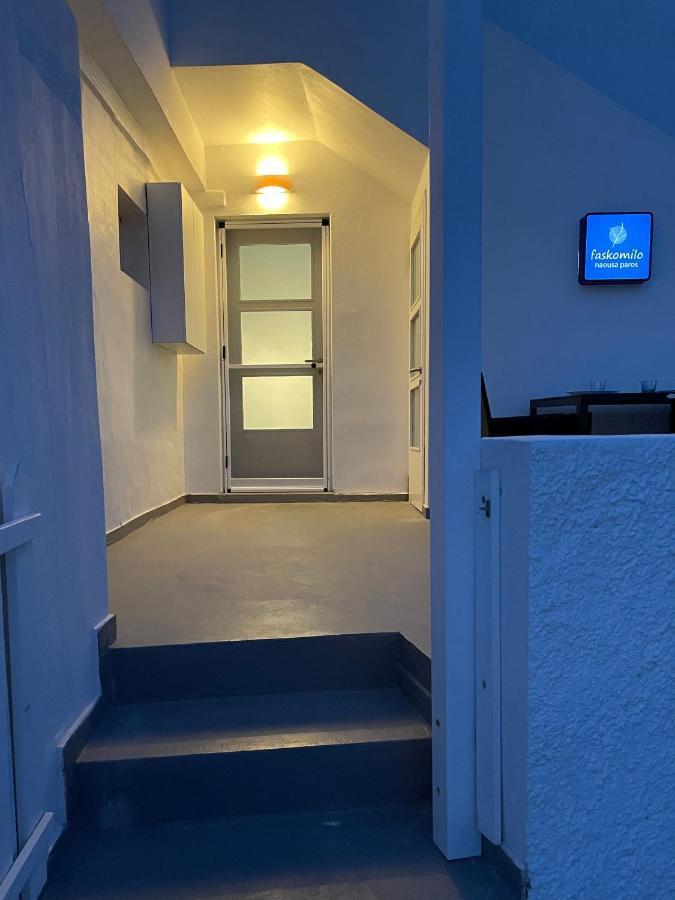 Faskomilo Paros Naousa (Paros)