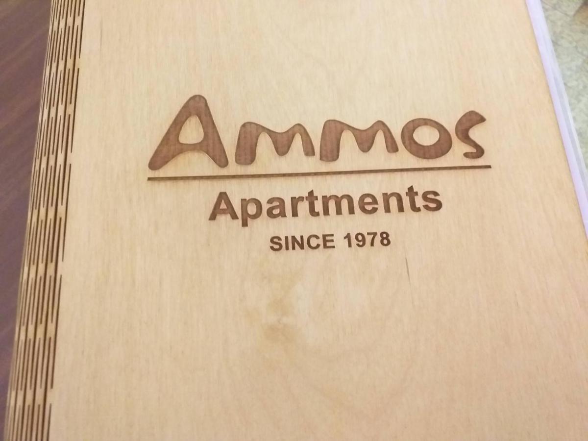 Ammos * Agios Nikolaos (Crete)