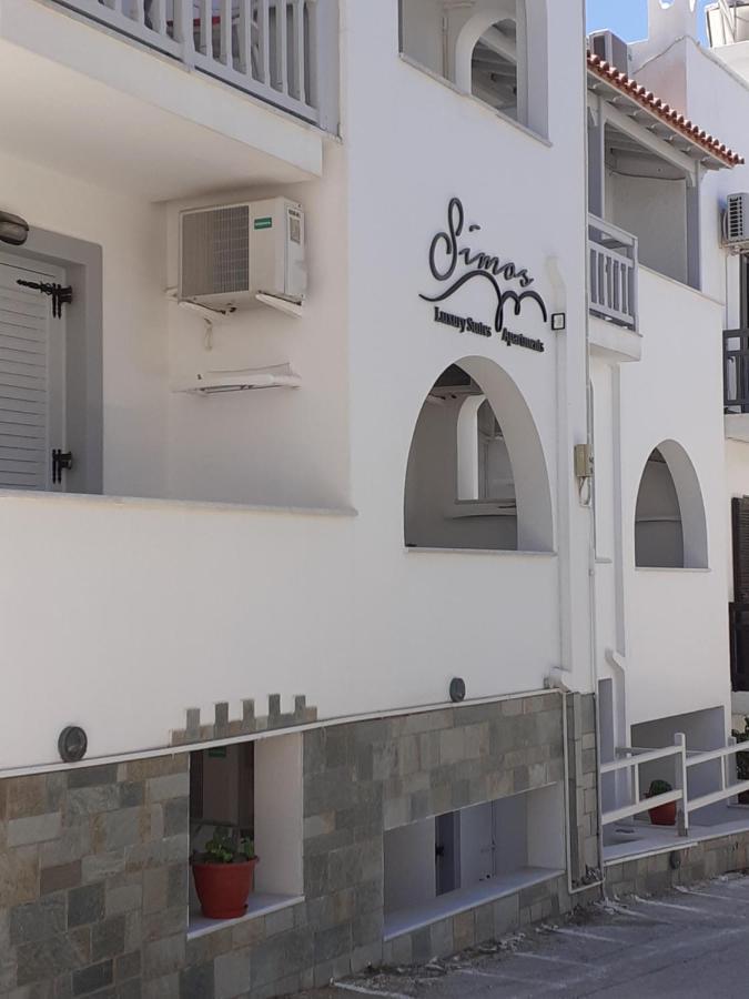 Apartment Simos Luxury Naxos City
