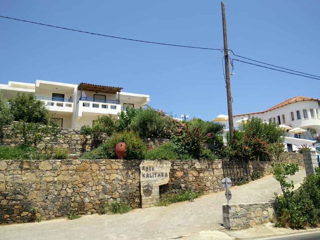 Aparthotel Kalithea 2*