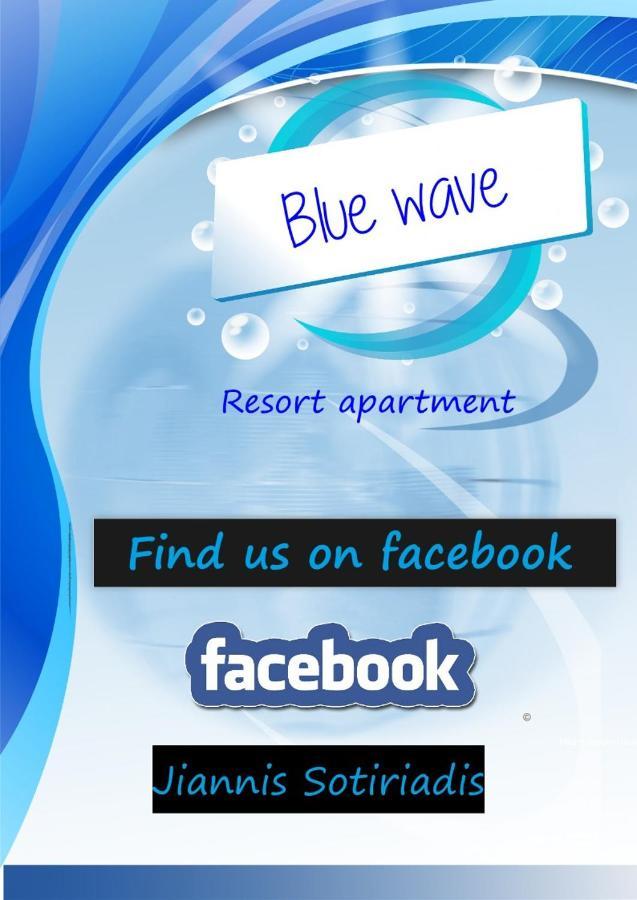 Blue Wave Holiday home Palaiontsiflikion