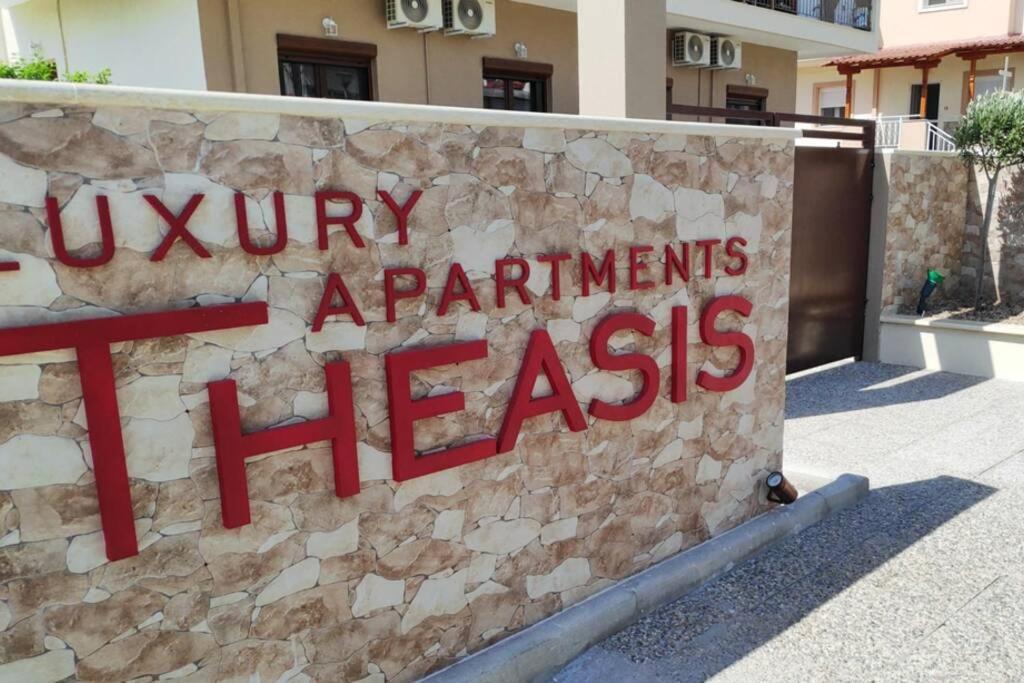 Theasis 5 Luxury With Sea View