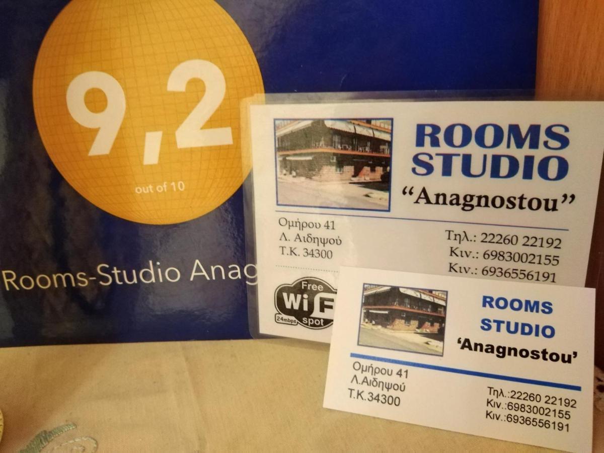 Rooms-studio Anagnostou Guest house Loutra Edipsou (Evia)