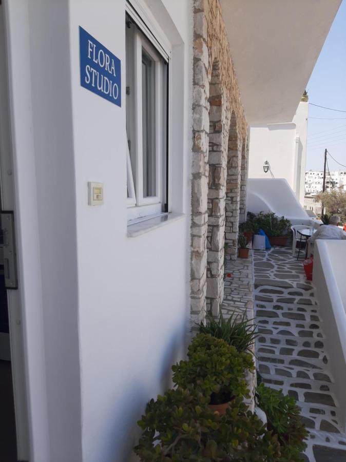 Flora In Paros Holiday home Naousa (Paros)