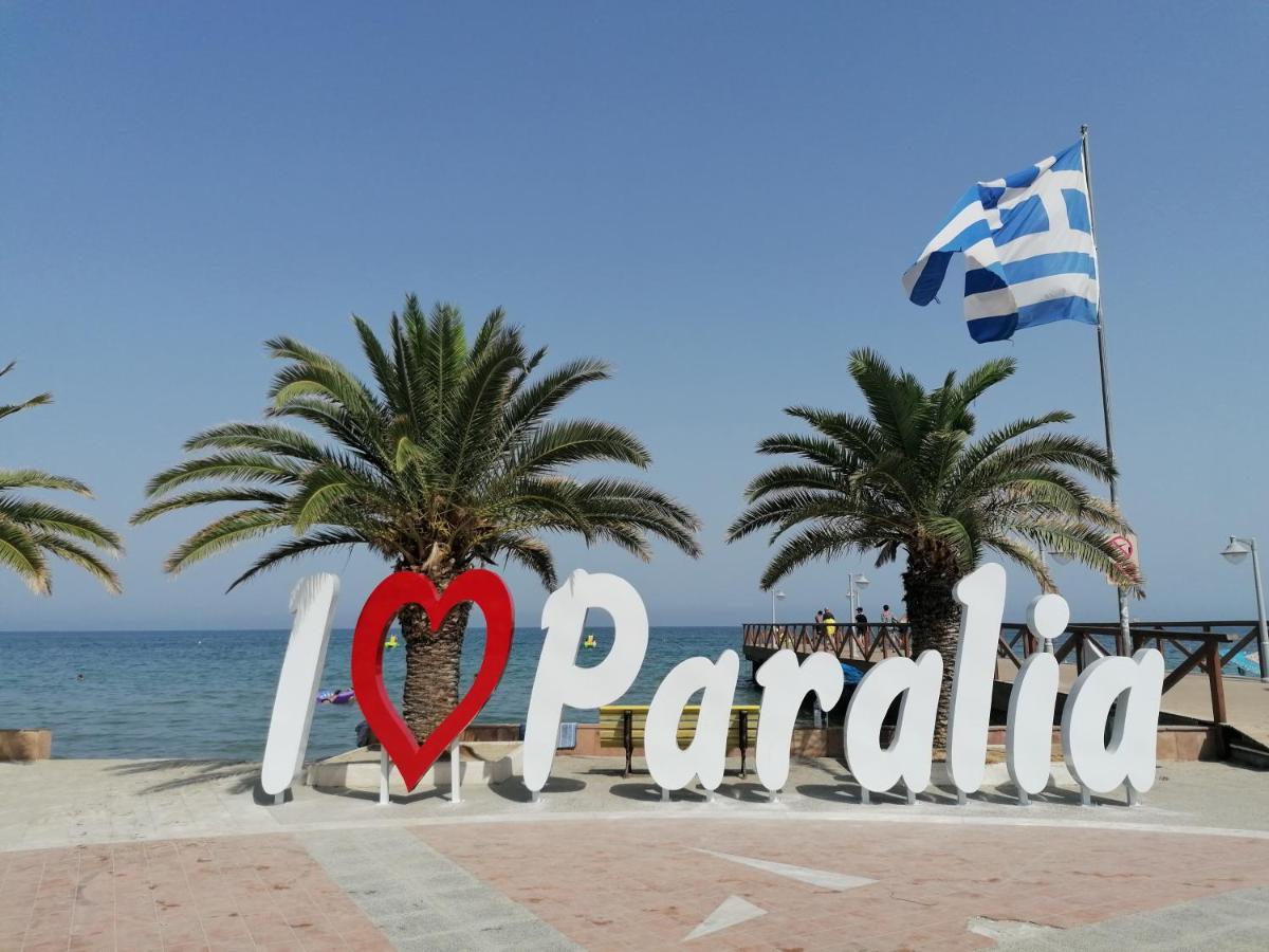 Pieria Mare 2* Paralia Katerinis