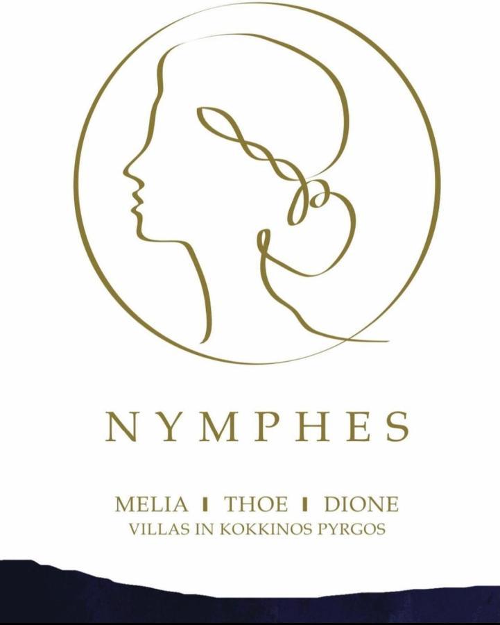 Melia * Kokkinos Pirgos