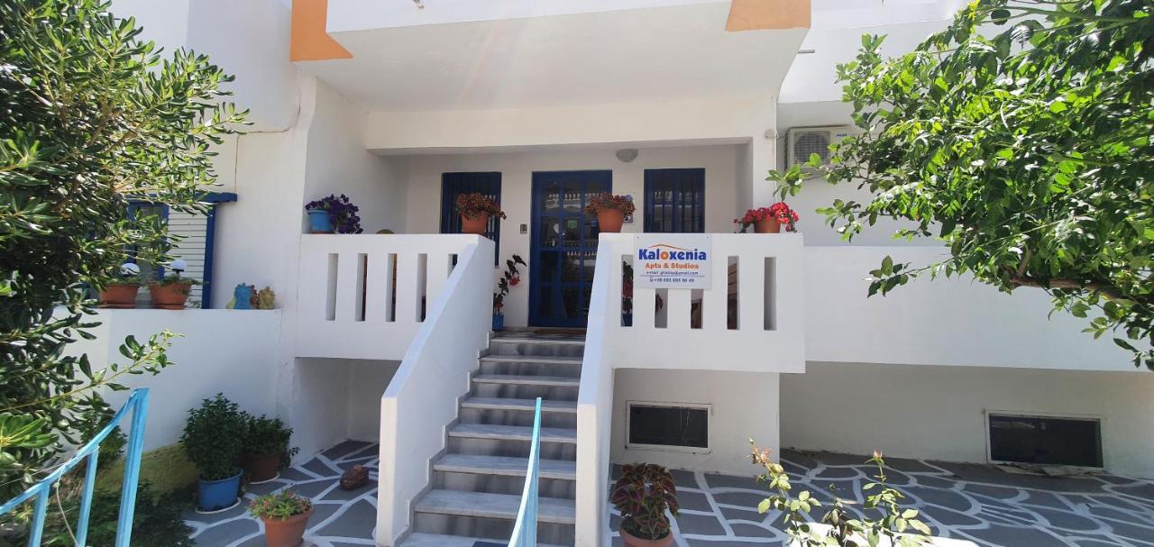 Kaloxenia Apartment Kardamena (Kos)