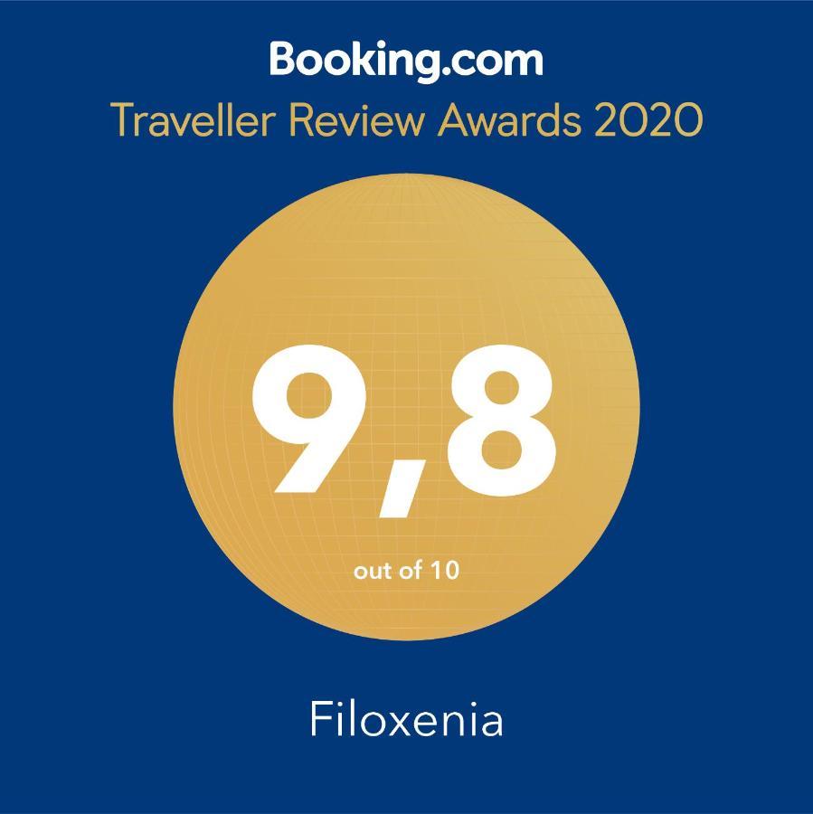 Filoxenia Apartment