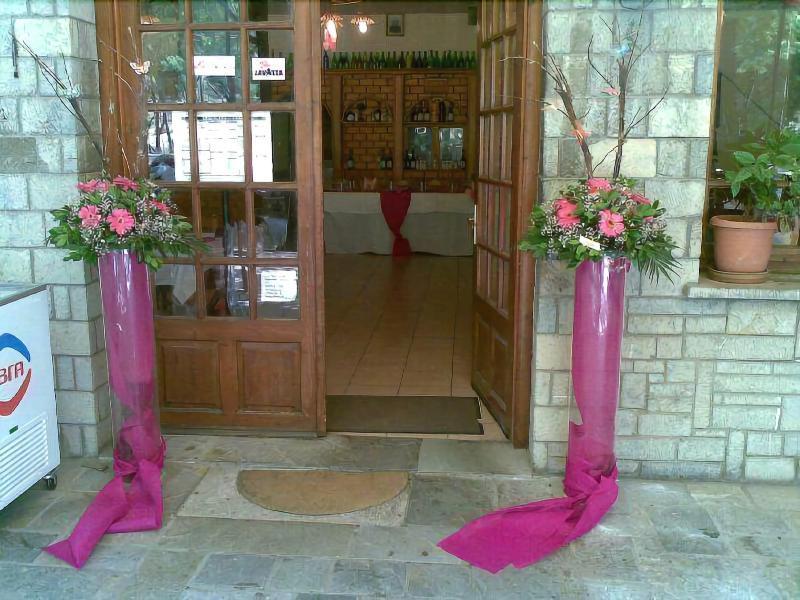 Hotel Hani Zemenou Arachova