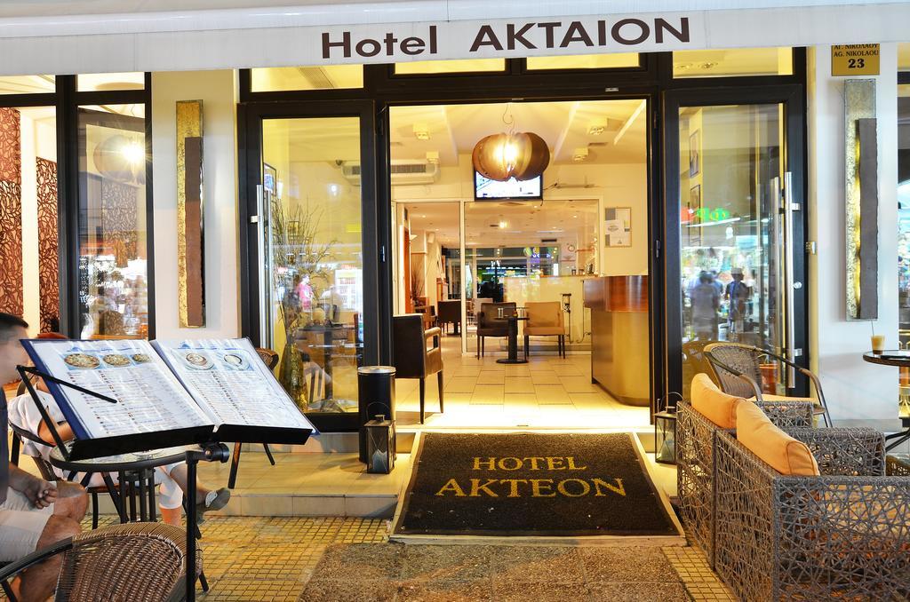 Aktaion Hotel Paralia Katerinis