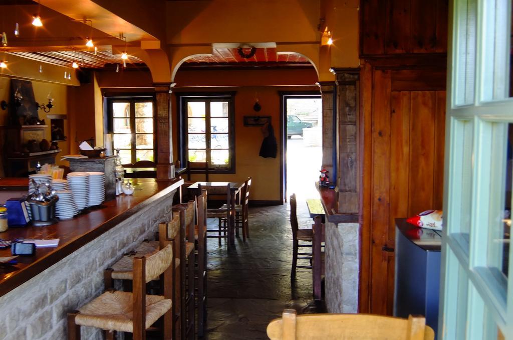 Artsistas Guest house Aristi