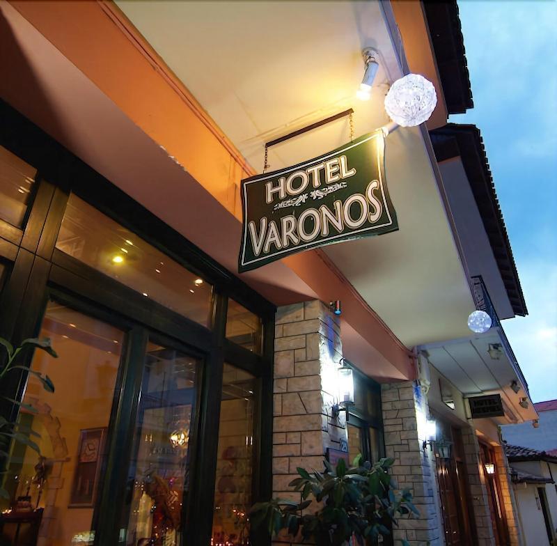 Hotel Varonos Delphi