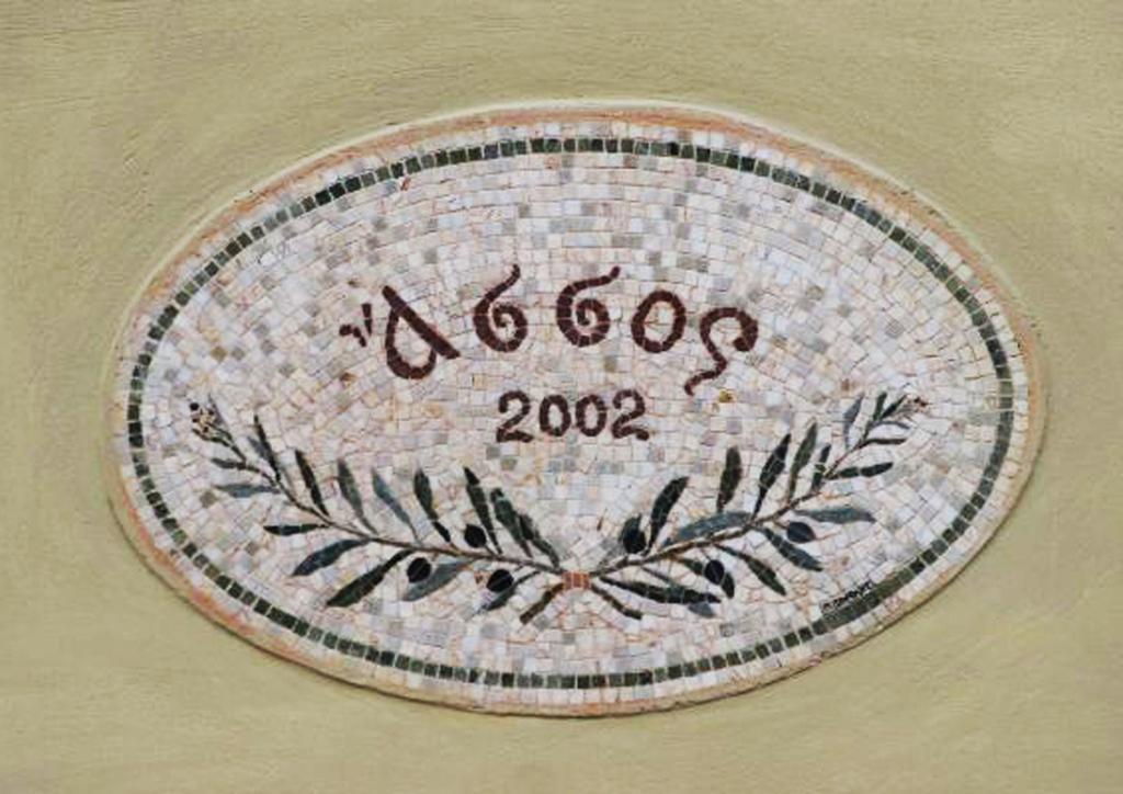 Roi Boutique Guest house