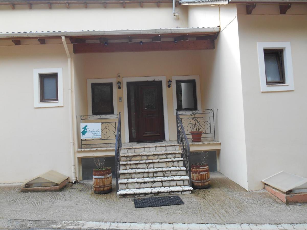Amadriades 3* Kalavryta
