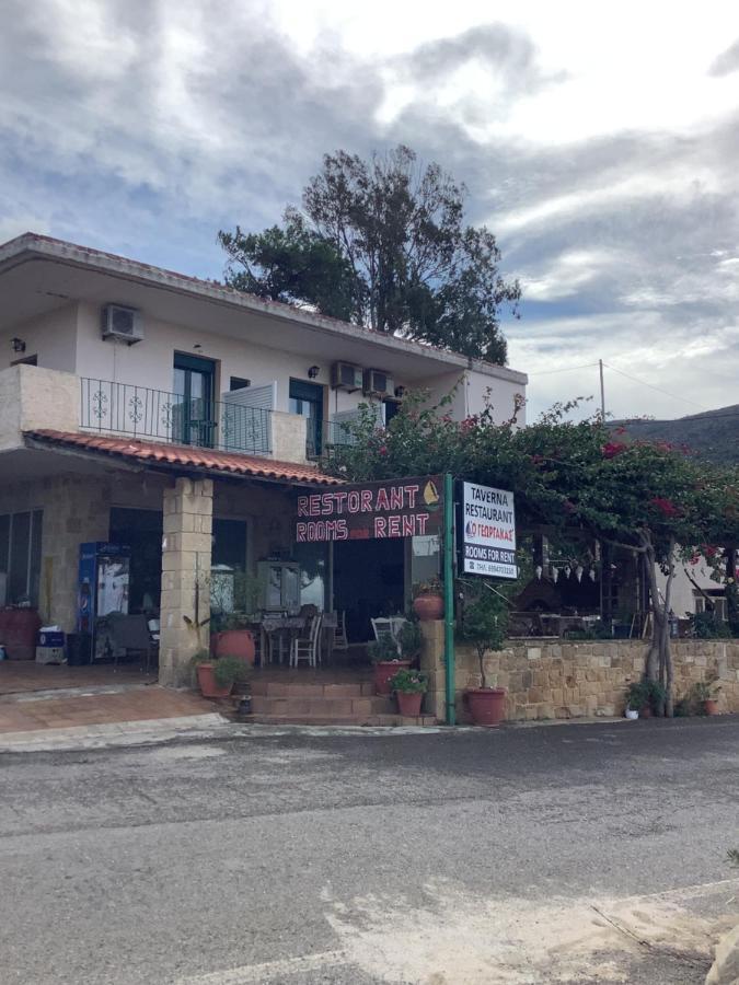 Hotel Georgakas *