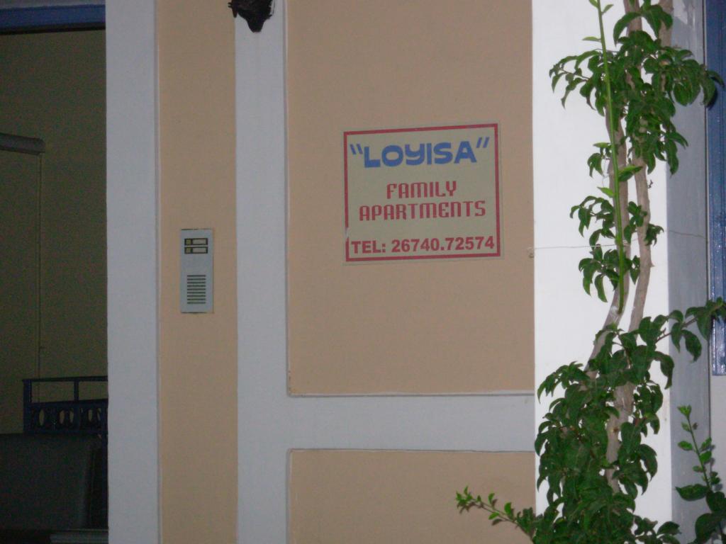 Louisa Aparthotel 2*