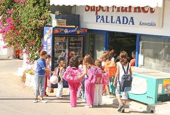 Pallada Aparthotel 2*