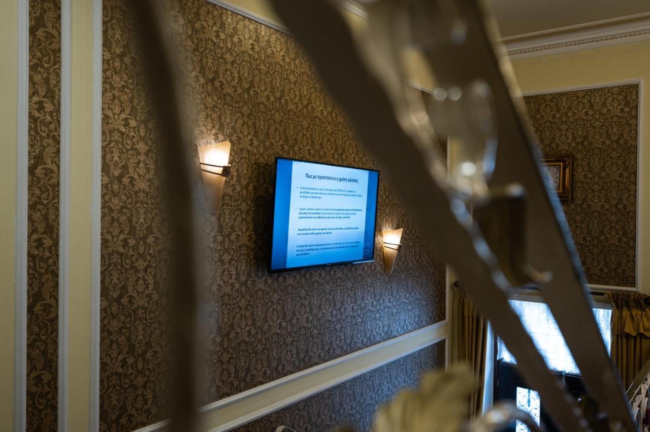 Hotel Boutique Anagennisis