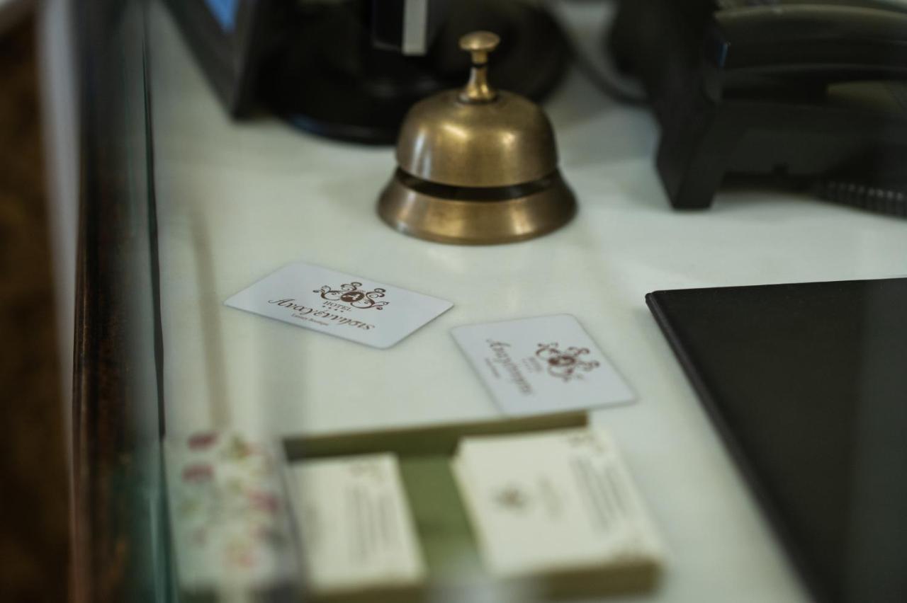 Boutique Anagennisis Hotel