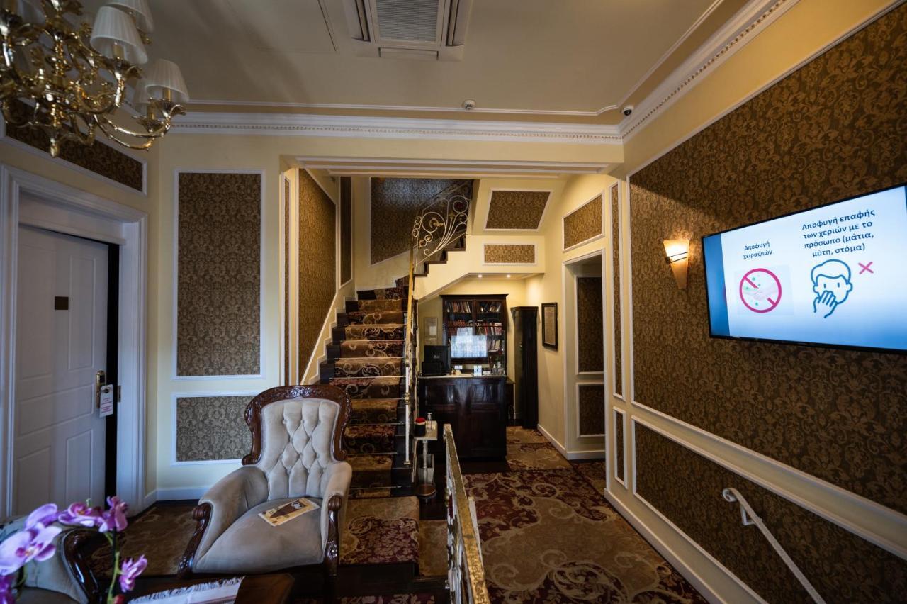 Hotel Boutique Anagennisis 4*