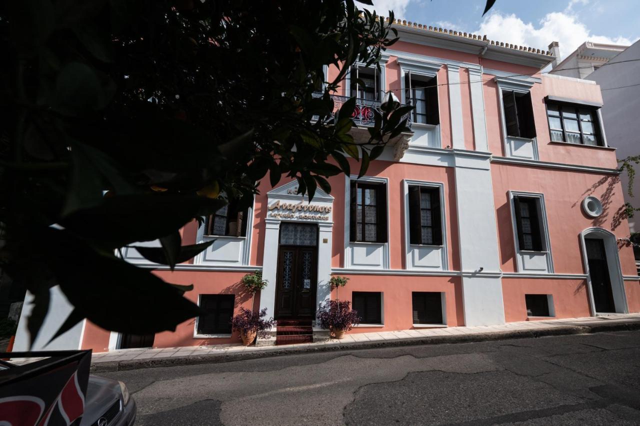 Boutique Anagennisis Pyrgos (Elis)