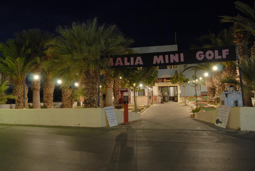 Hotel Minoa Sun Malia (Crete)