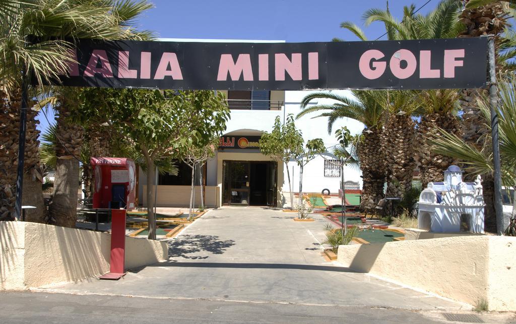 Minoa Sun Hotel Malia (Crete)