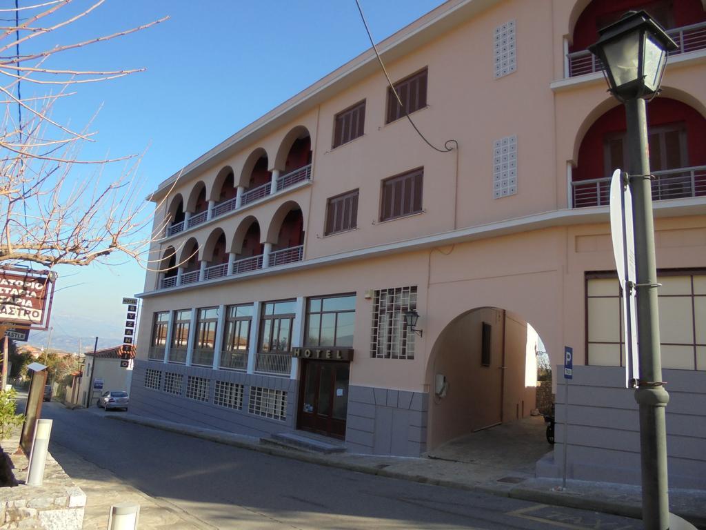 Hotel Byzantion