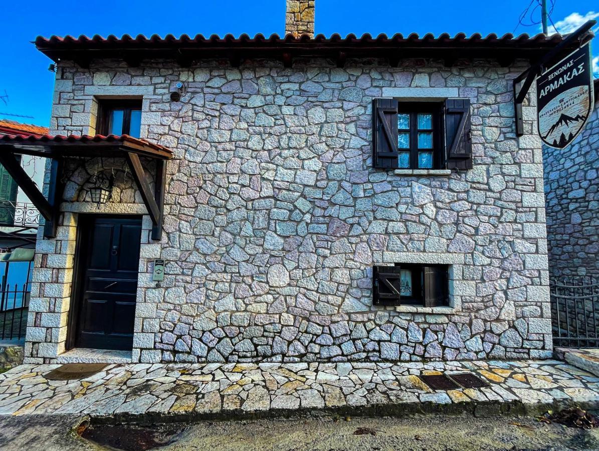 Armakas Guest house *