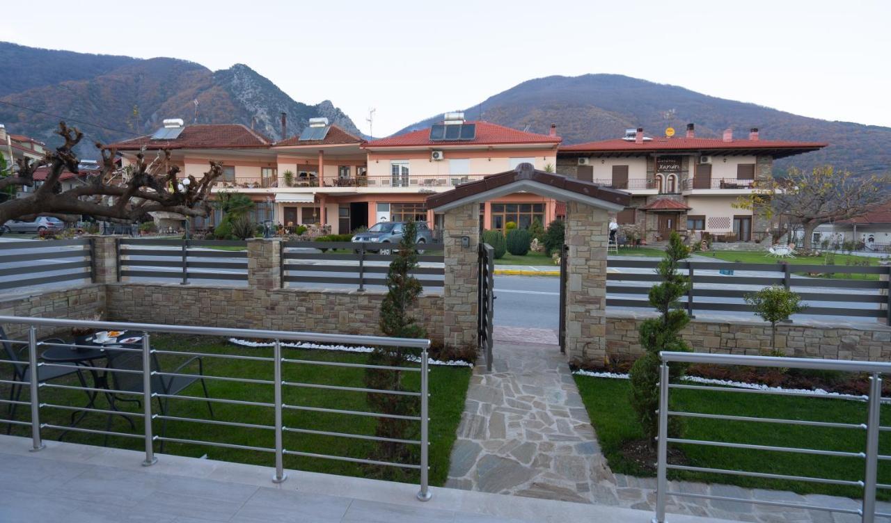 Zillis * Loutraki (Pella)
