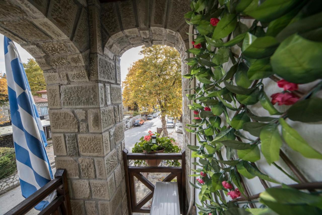 Archontiko Tsiboni Hotel Elati (Trikala)