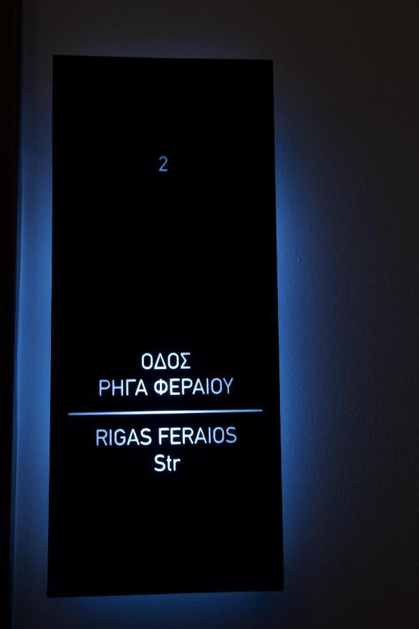 Odi Artspitality Apartment