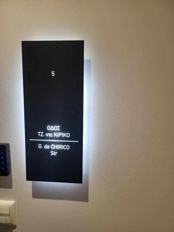 Odi Artspitality * Volos