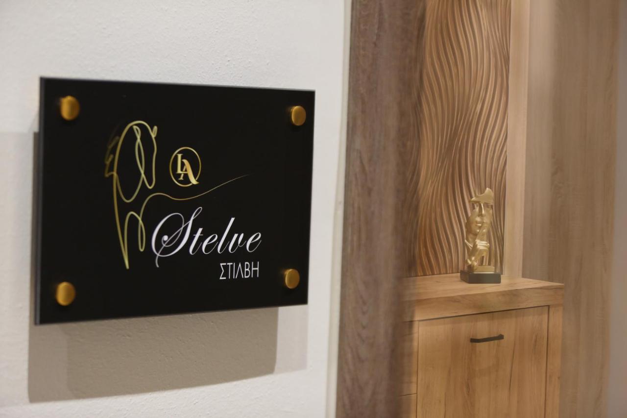 La Luxury Stelve *