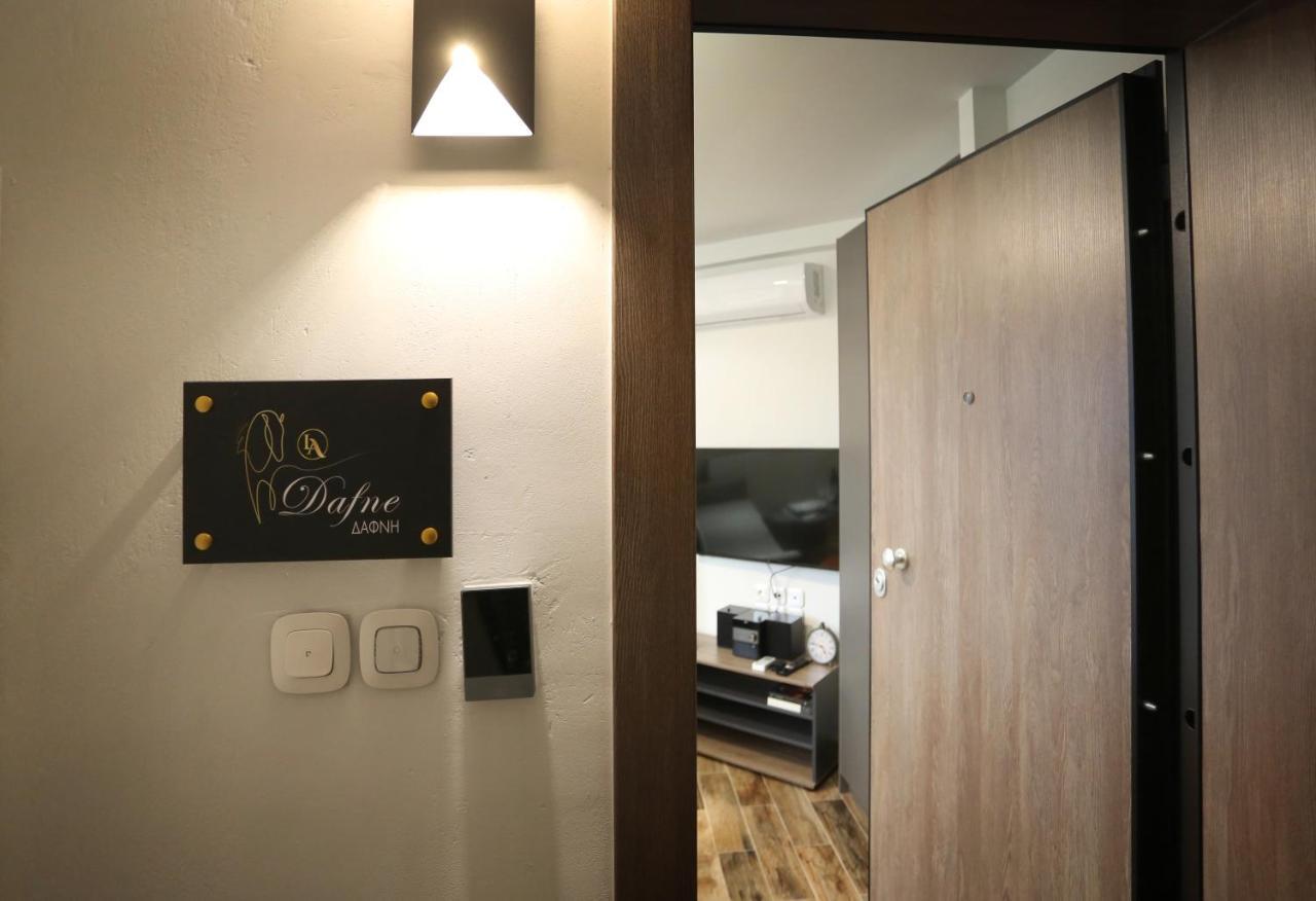 La Luxury Dafne Apartment Larissa