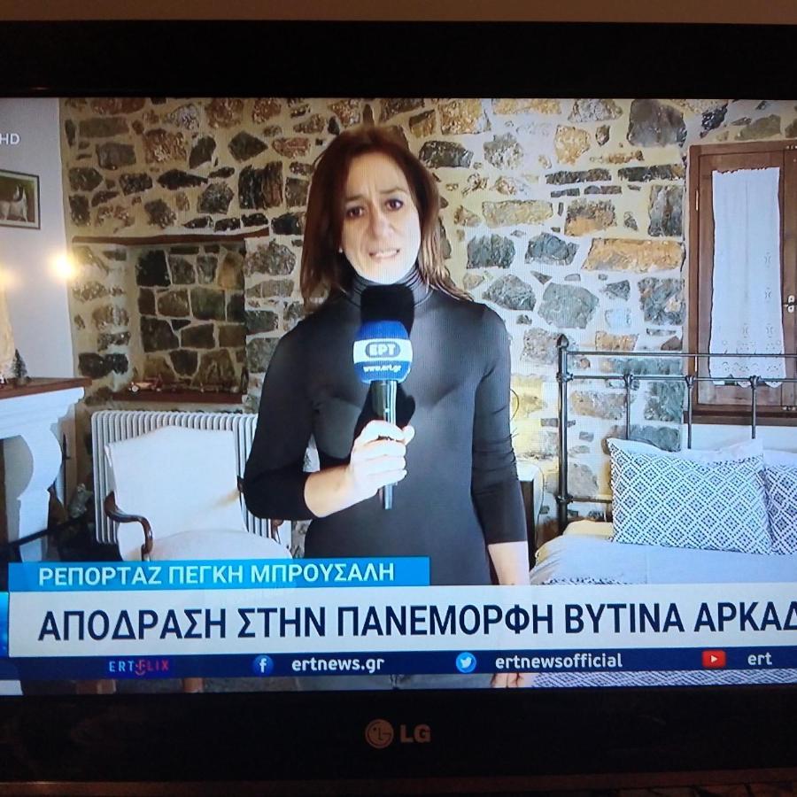 Guest house Archontiko Nikolopoulou