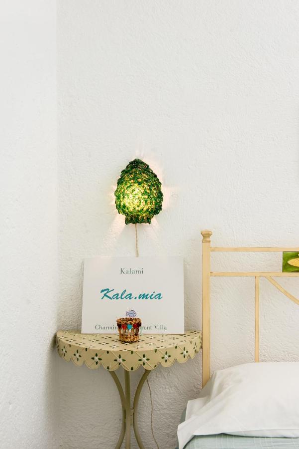 Kala.mia Charming Sea View Kalami (Corfu)