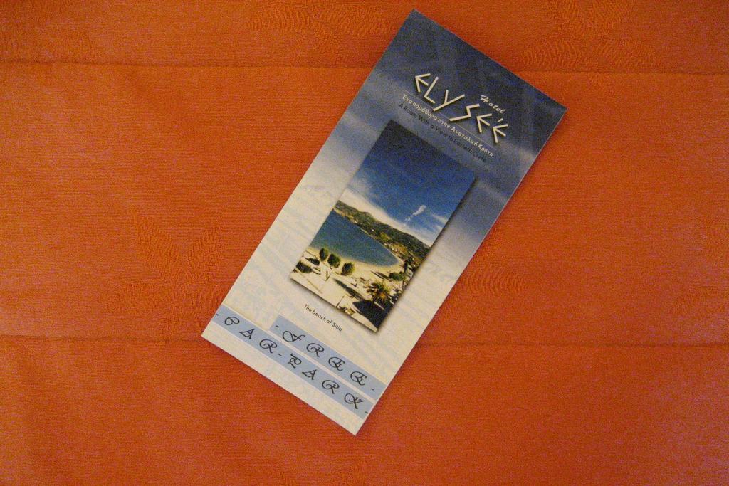 Elysee Hotel Sitia (Crete)