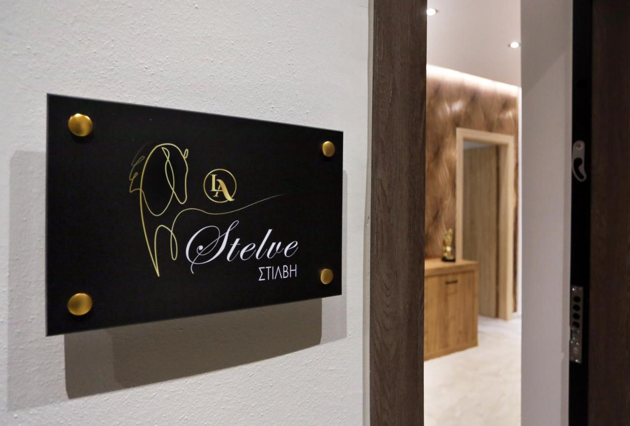 La Luxury Stelve Larissa