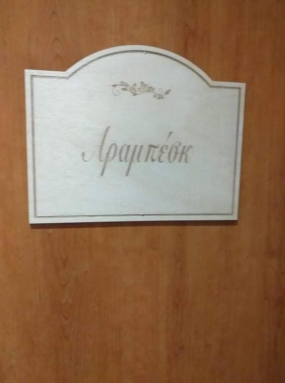 Soul Boutique Guest house *