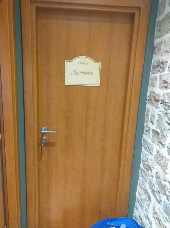 Guest house Soul Boutique