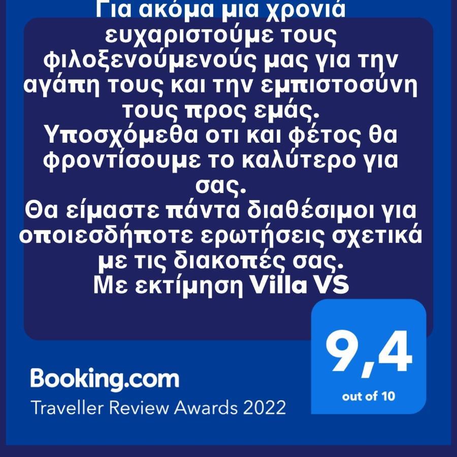 Vs Villa