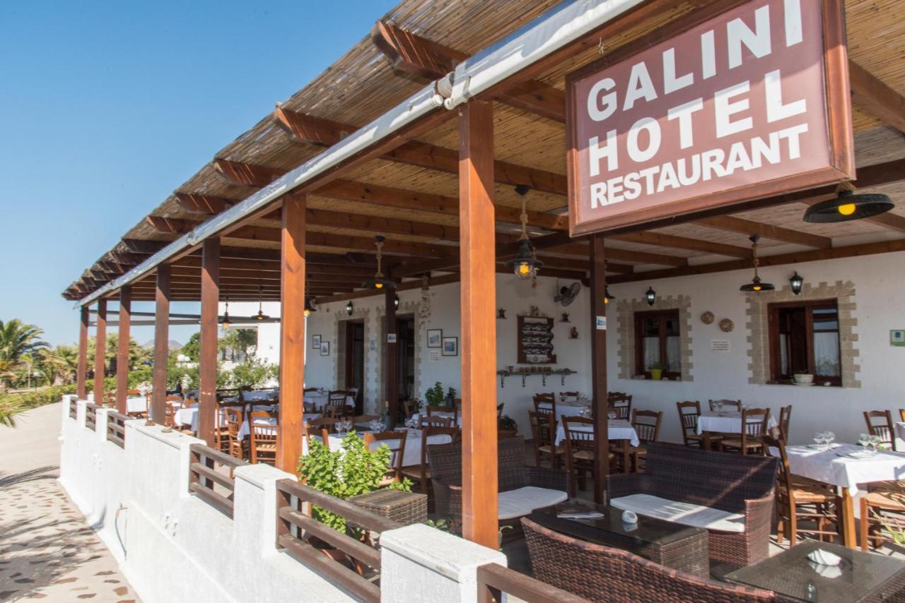 Galini 2*