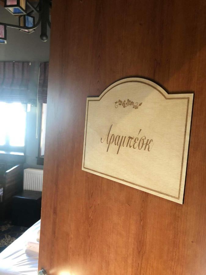 Soul Boutique Monodendri