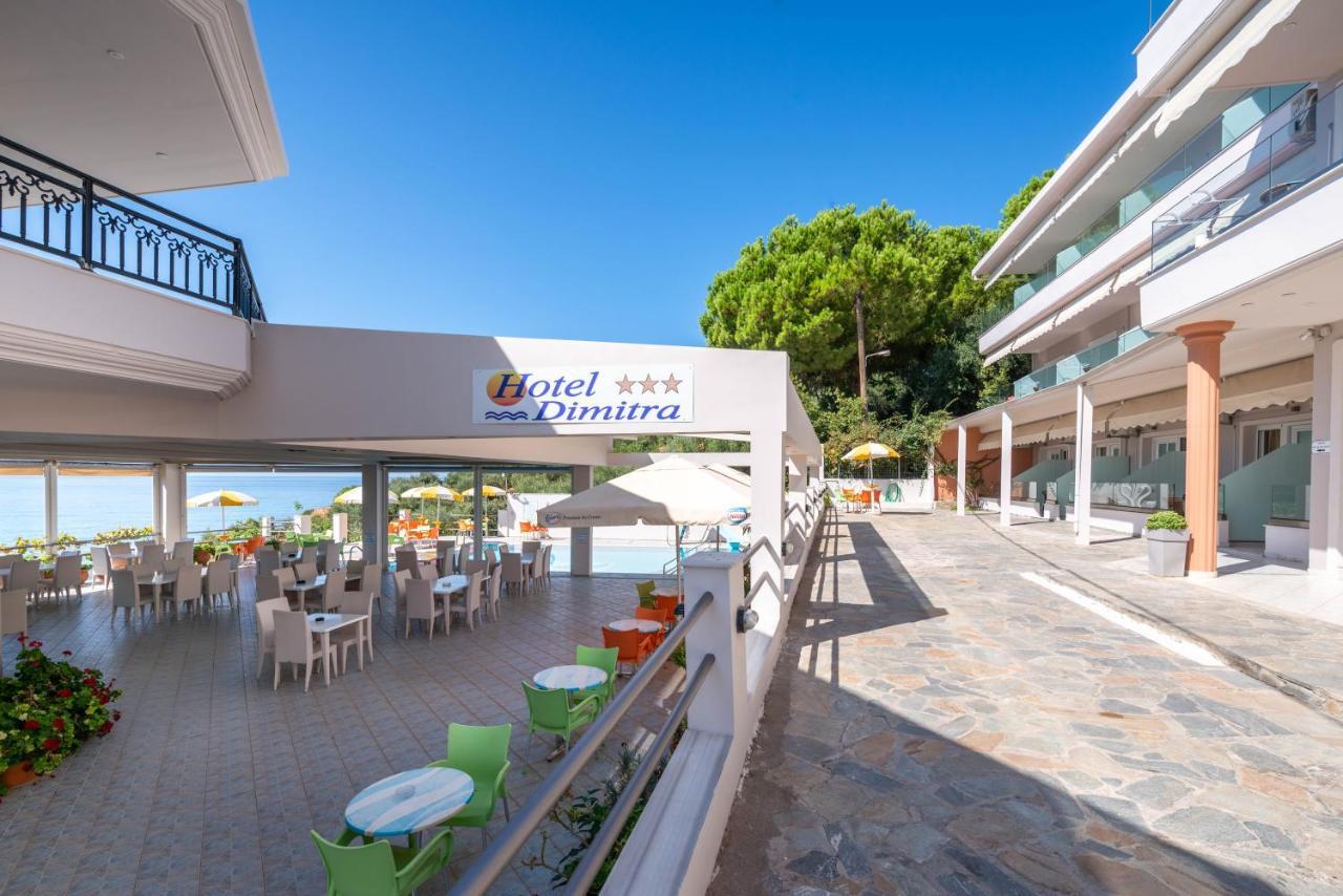 Aparthotel Dimitra