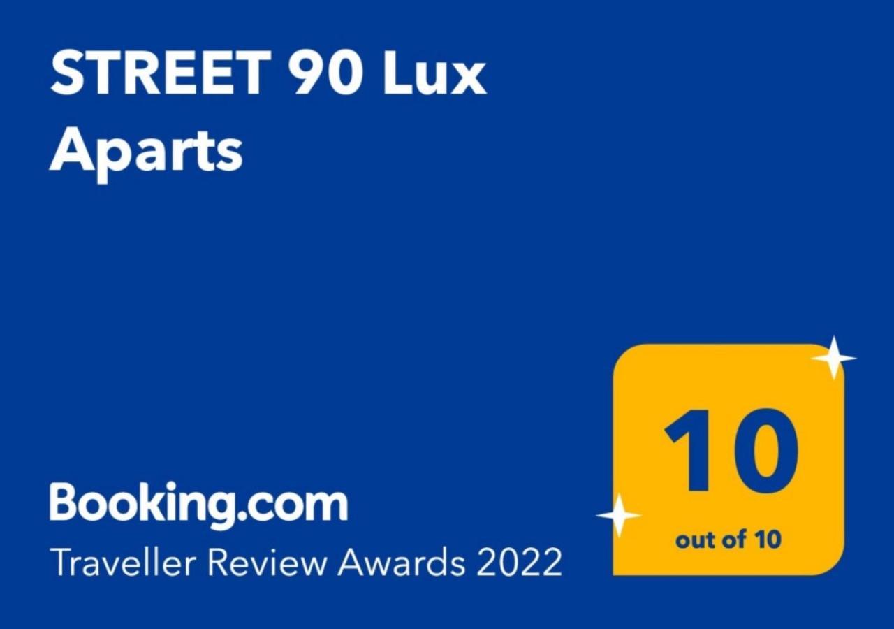 Street 90 Lux Aparts Holiday home Keramoti (Macedonia)