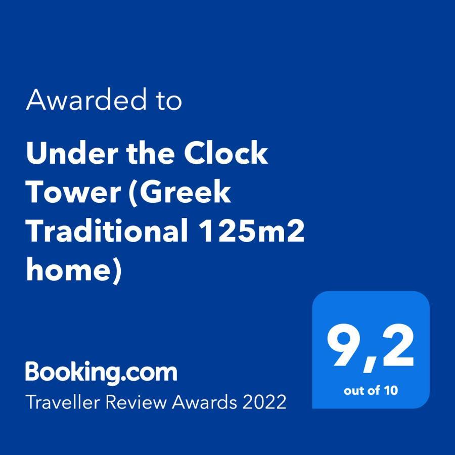 Under The Clock Tower Holiday home