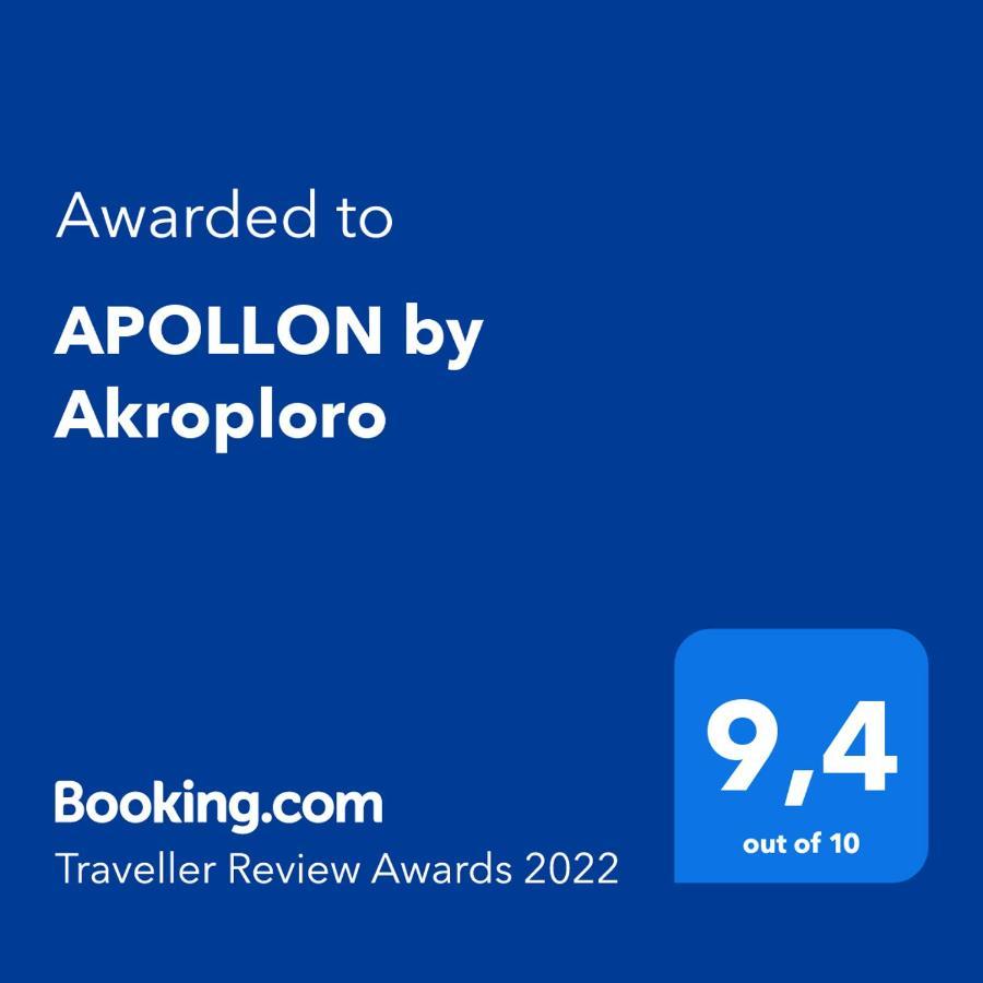 Apollon By Akroploro Pollonia